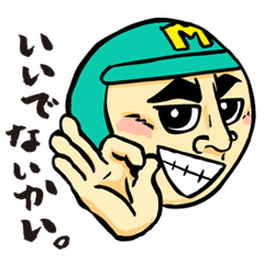 [LINEスタンプ] 札幌円山動物園 マルヤマン