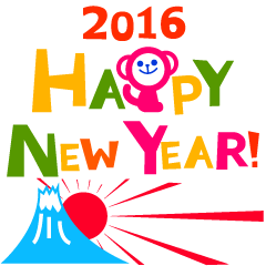 [LINEスタンプ] A 2016 New Years stamp