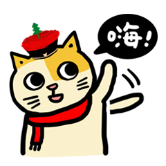 [LINEスタンプ] fumeancats (2015 winter)