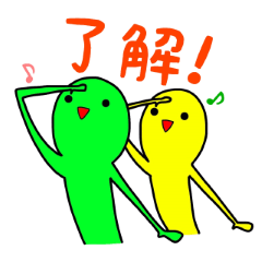 [LINEスタンプ] 緑と黄色の二人の画像（メイン）