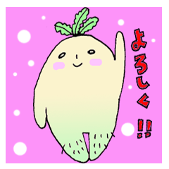 [LINEスタンプ] ほんわい大根スタンプ