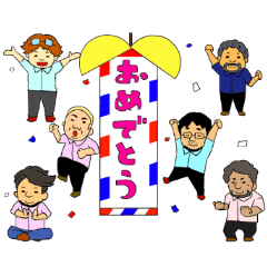 [LINEスタンプ] オヤジ BARBARS