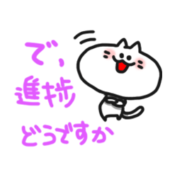 [LINEスタンプ] ラボ畜ねこ・たなかの日々2