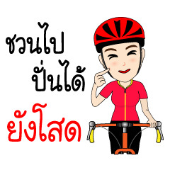 [LINEスタンプ] Kom Kom Cycling Sticker for Bicycle