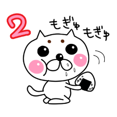 [LINEスタンプ] ぷーねこちゃん2