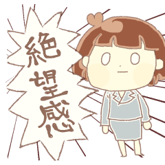 [LINEスタンプ] スーツ女子