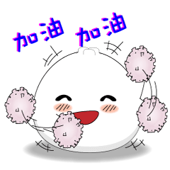 [LINEスタンプ] Steamed buns brother ＆ sister 2.0