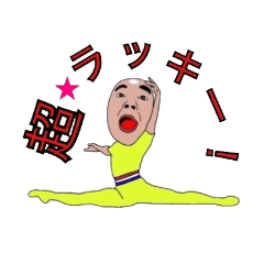 [LINEスタンプ] ツルピカヘッド