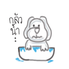 [LINEスタンプ] mukidog