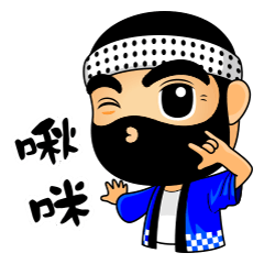 [LINEスタンプ] Dragon uncle