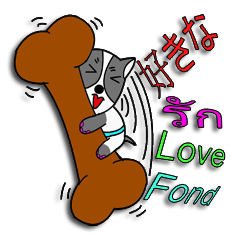 [LINEスタンプ] Pandy Dog