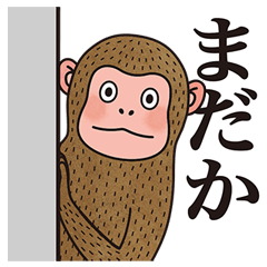[LINEスタンプ] フライング猿