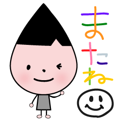 [LINEスタンプ] スロオくん  vol.1