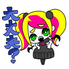 [LINEスタンプ] ビビッドカラーのモンスター達