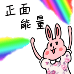 [LINEスタンプ] My family also have Bunny ~ Female Bunnyの画像（メイン）