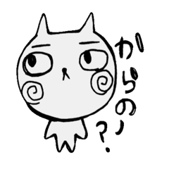 [LINEスタンプ] 目の大きな猫さん