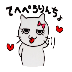 [LINEスタンプ] じょしねこ