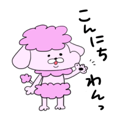 [LINEスタンプ] ぷうちゃん