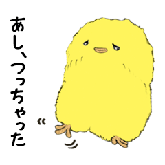 [LINEスタンプ] 親愛なる、ぴよジャパン