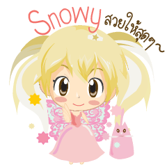 [LINEスタンプ] Snowy princess