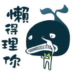 [LINEスタンプ] GOOD JOB ！