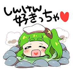 [LINEスタンプ] 萌え萌え！おおいた！