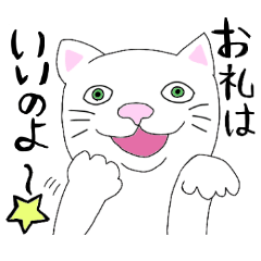 [LINEスタンプ] ブスねこゆるミュージカル