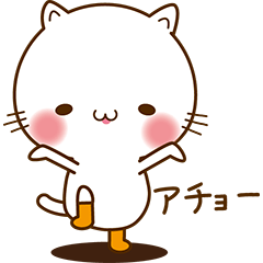 [LINEスタンプ] 長靴こねこのしぃ