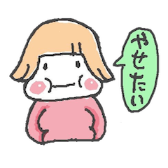 [LINEスタンプ] くちぐせ娘