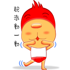 [LINEスタンプ] Red Boy