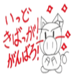 [LINEスタンプ] 鹿児島弁と日常