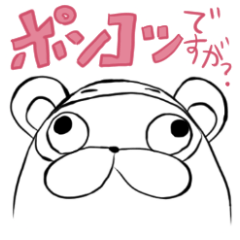 [LINEスタンプ] ポンコツたぬ吉