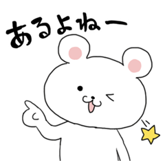 [LINEスタンプ] チャラくまさん