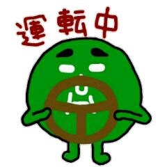 [LINEスタンプ] 豆か苔かわからないおじさん2