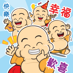 [LINEスタンプ] Fortune