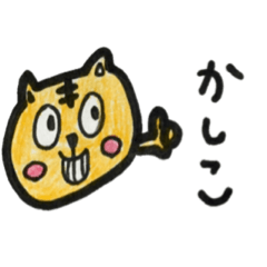 [LINEスタンプ] のら猫にゃんちゃんず