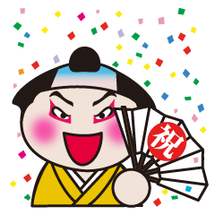 [LINEスタンプ] おめでとう！お祝い事スタンプ