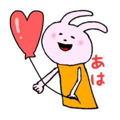 [LINEスタンプ] 使えるゆるうさちゃん